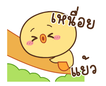 ลายที่ 4
