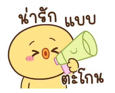 ลายที่ 9