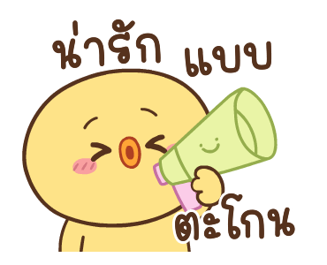 ลายที่ 5