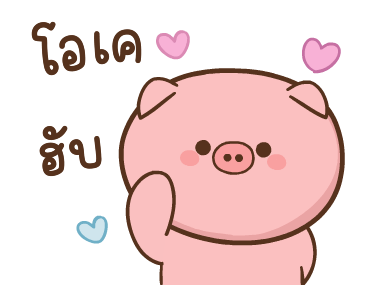 ลายที่ 15