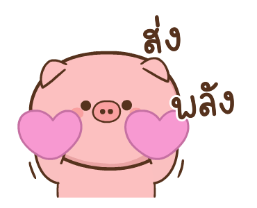 ลายที่ 17