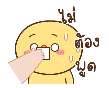 ลายที่ 21