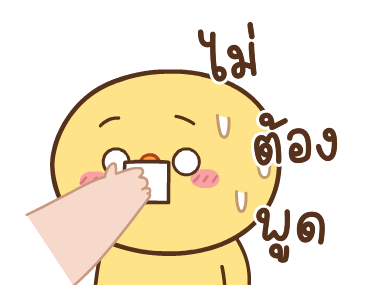 ลายที่ 11