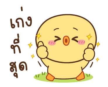 ลายที่ 23