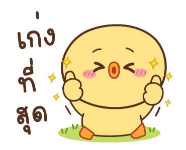 ลายที่ 12