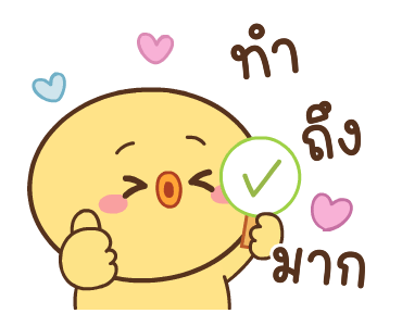 ลายที่ 25