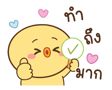 ลายที่ 13