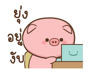 ลายที่ 29