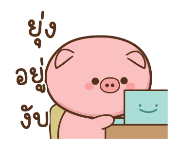 ลายที่ 15