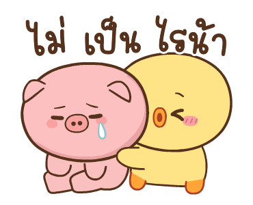 ลายที่ 31