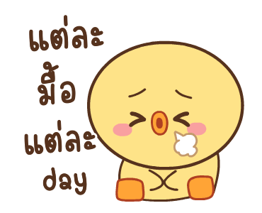 ลายที่ 41