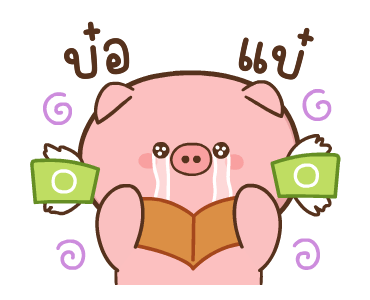 ลายที่ 43