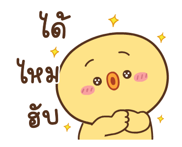 ลายที่ 47