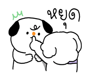 Momo & Nene กับวันที่สดใส~ รูปที่ 5