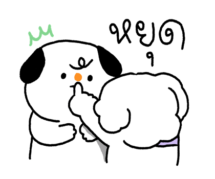 ลายที่ 5