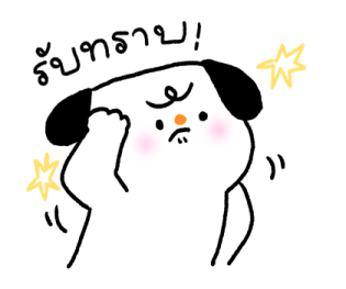 Momo & Nene กับวันที่สดใส~ รูปที่ 7