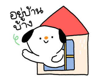 Momo & Nene กับวันที่สดใส~ รูปที่ 18