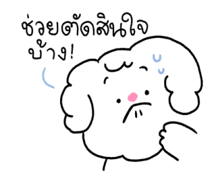 Momo & Nene กับวันที่สดใส~ รูปที่ 31