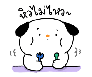 Momo & Nene กับวันที่สดใส~ รูปที่ 32