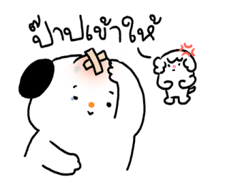 Momo & Nene กับวันที่สดใส~ รูปที่ 38