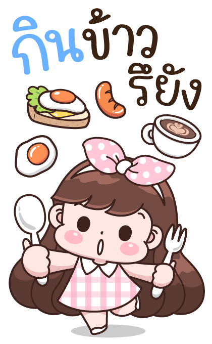 ลายที่ 11