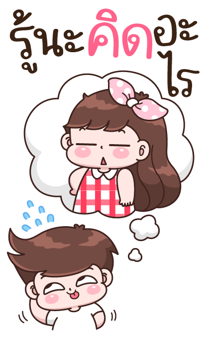 ลายที่ 15