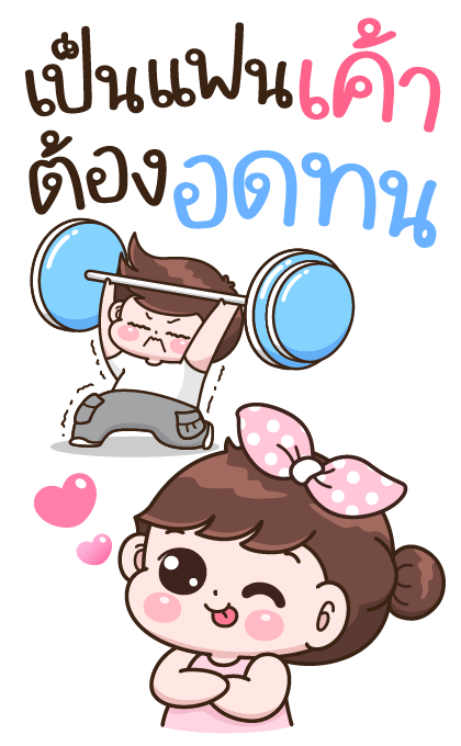 บุบบิบ บู้บี้ เดลี่เลิฟ 2 รูปที่ 10