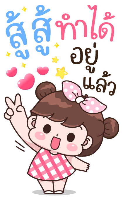 ลายที่ 21