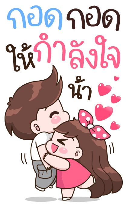 บุบบิบ บู้บี้ เดลี่เลิฟ 2 รูปที่ 12