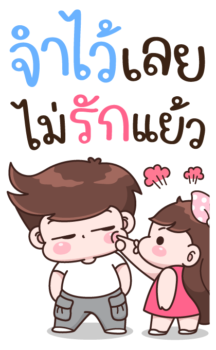 บุบบิบ บู้บี้ เดลี่เลิฟ 2 รูปที่ 13