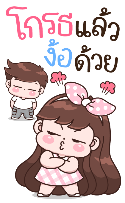 บุบบิบ บู้บี้ เดลี่เลิฟ 2 รูปที่ 14