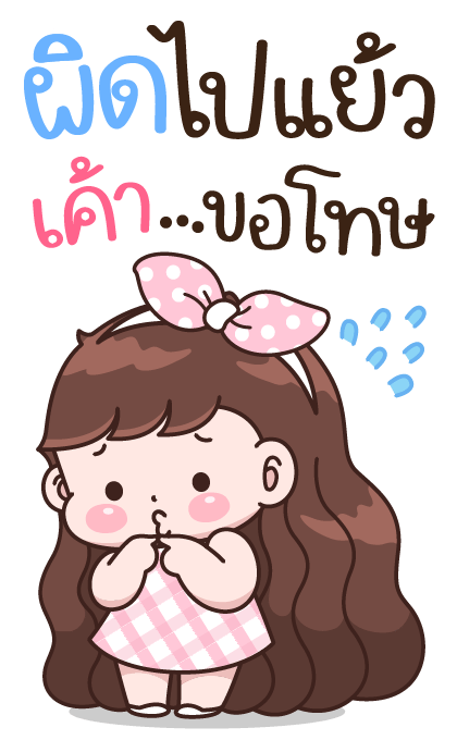 บุบบิบ บู้บี้ เดลี่เลิฟ 2 รูปที่ 16