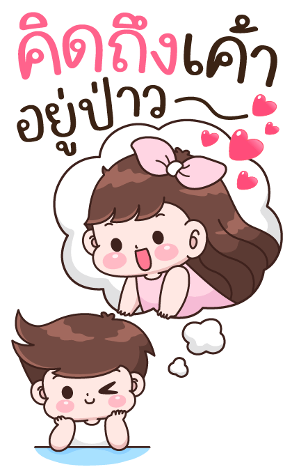 บุบบิบ บู้บี้ เดลี่เลิฟ 2 รูปที่ 18