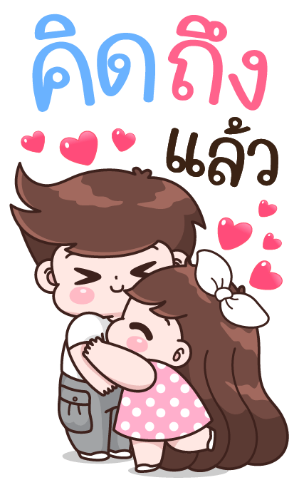บุบบิบ บู้บี้ เดลี่เลิฟ 2 รูปที่ 19