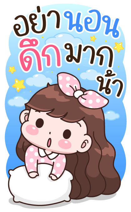 บุบบิบ บู้บี้ เดลี่เลิฟ 2 รูปที่ 20