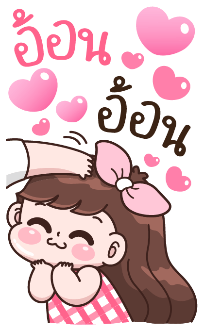 ลายที่ 41