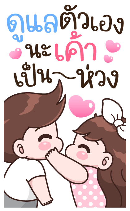 บุบบิบ บู้บี้ เดลี่เลิฟ 2 รูปที่ 23