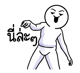 ลายที่ 1