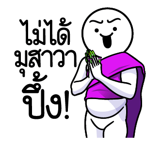 ลายที่ 3