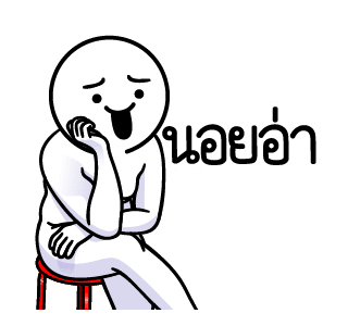 ลายที่ 5