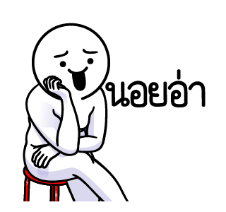 ดึ๊บ ดึ๊บ มีเสียงแน้ววว ยี่สิบห้า รูปที่ 3