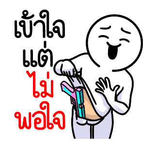 ดึ๊บ ดึ๊บ มีเสียงแน้ววว ยี่สิบห้า รูปที่ 4