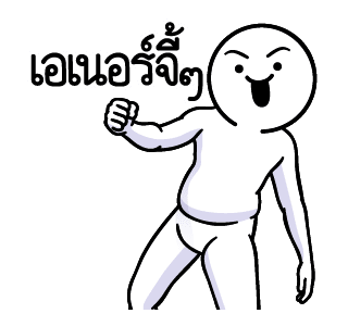 ลายที่ 11