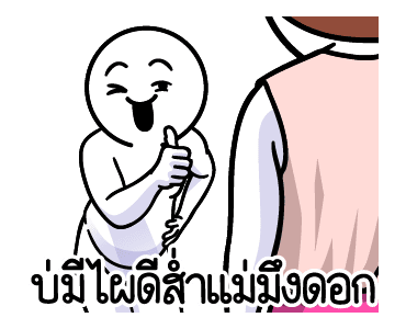 ลายที่ 13