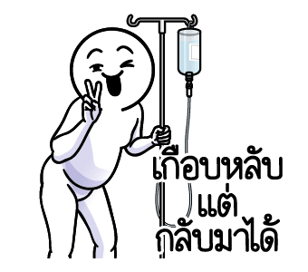 ลายที่ 15