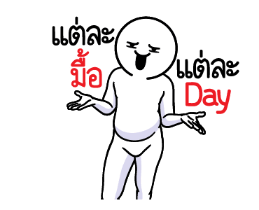 ลายที่ 17