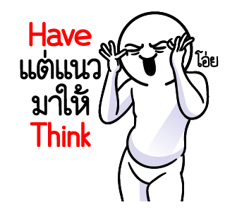 ลายที่ 19