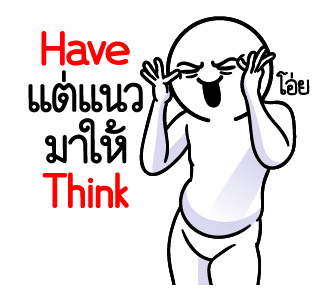 ดึ๊บ ดึ๊บ มีเสียงแน้ววว ยี่สิบห้า รูปที่ 10
