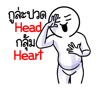 ลายที่ 21