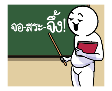 ลายที่ 23